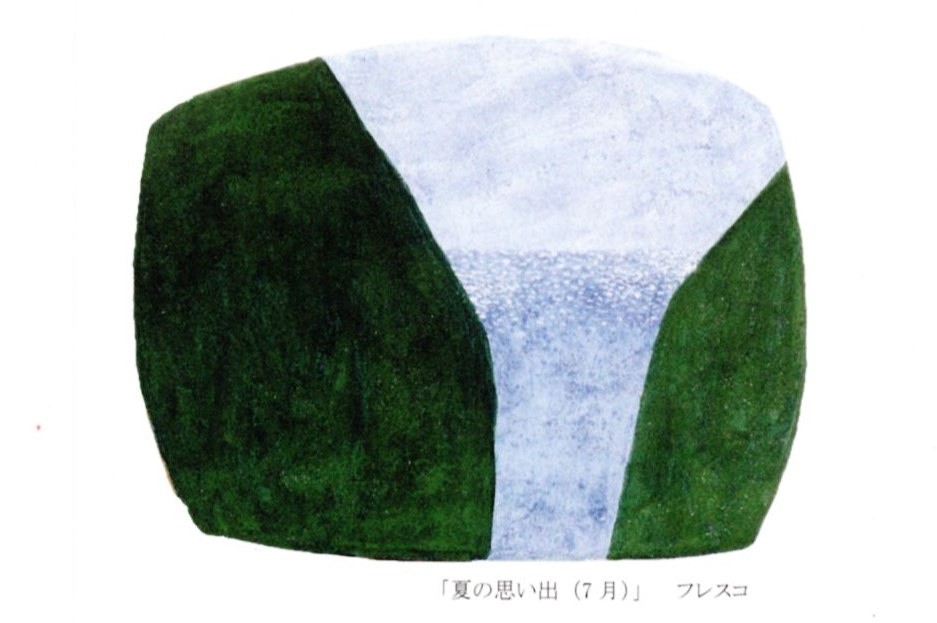 ＜展示の紹介＞好宮佐知子